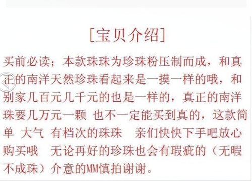特价 天然海水母贝珍珠项链金珠金色 珍南洋珠南珠正圆送妈妈 - 图3