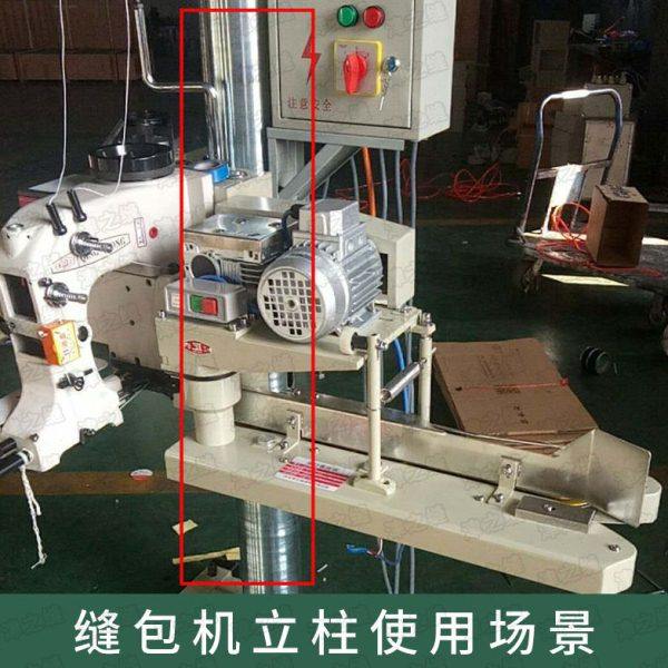 青工友田青缝GK35系列缝包机专用立柱支撑架子机头挂架折边机架子,淘宝优惠券,粉丝福利购,淘宝优惠卷