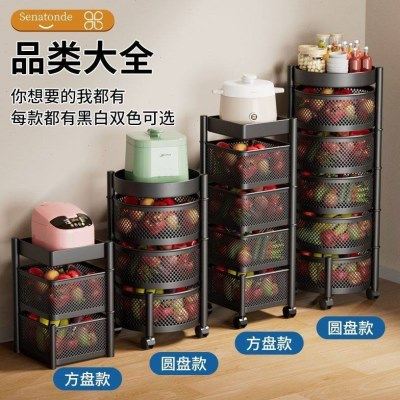 碳钢多功能旋转置物架可移动蔬菜落地多层收纳货架厨房置物架,淘宝优惠券,粉丝福利购,淘宝优惠卷
