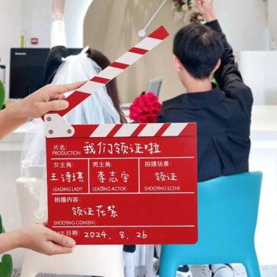 结婚拍照出片小道具电影卡场记打板晨袍接亲创意女方摆拍氛围好物,淘宝优惠券,粉丝福利购,淘宝优惠卷