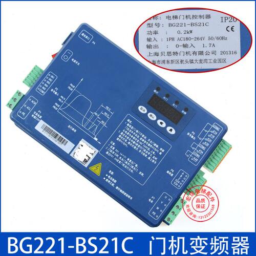 21控制器A1SP0-适用CB-S2/G1S2门G2024蒂森变频器1B电梯B0机PS2 - 图0