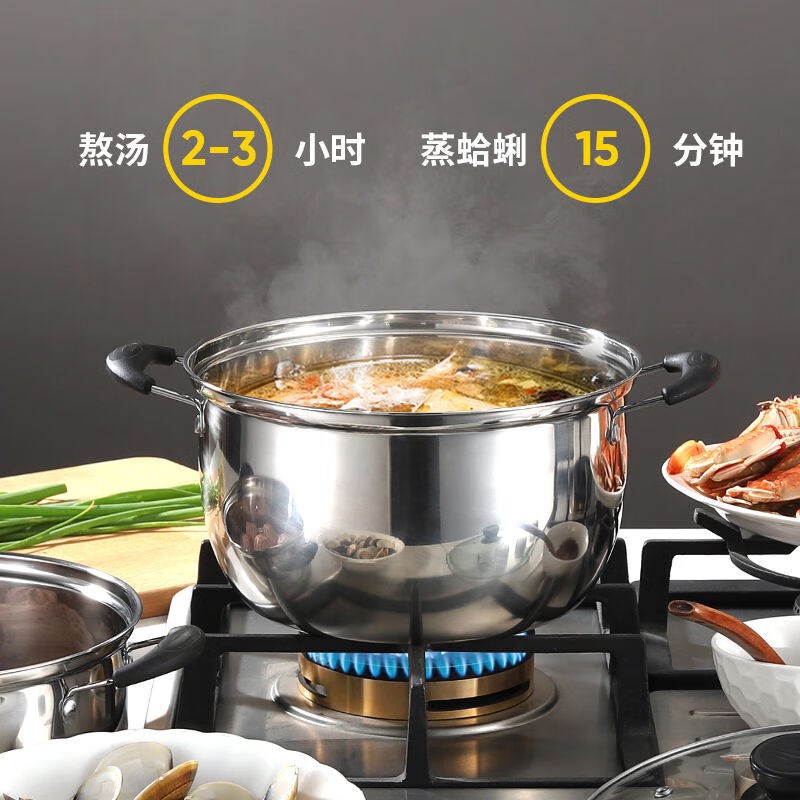 包邮国风加厚不锈钢汤锅蒸t锅煲汤锅家用不粘锅奶锅燃气电磁炉通 - 图1