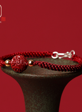 红绳朱砂回纹转运珠手链男女情侣A幸运手绳手工编织黑绳款编绳礼