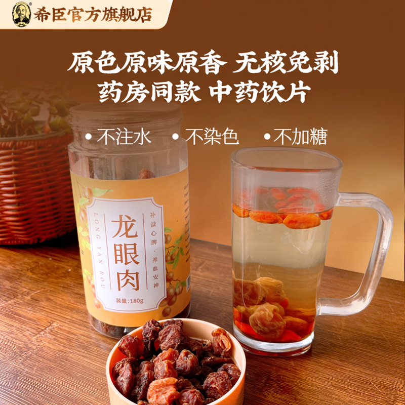素材图
