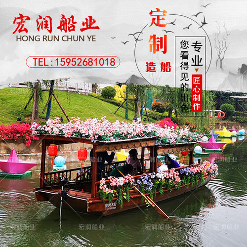 木船双篷手划观光旅游单乌蓬仿古电动G摇橹景区公园画舫实渔船餐 - 图0