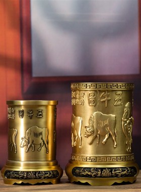 小铜记黄铜五牛笔j筒文房四宝摆件书房办公室收纳装饰品铜工艺礼
