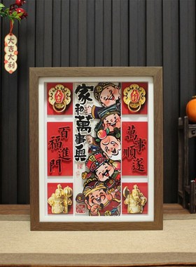 国潮剪纸文创五路财神桌面摆件乔迁开业送礼物可爱财神装饰画礼品