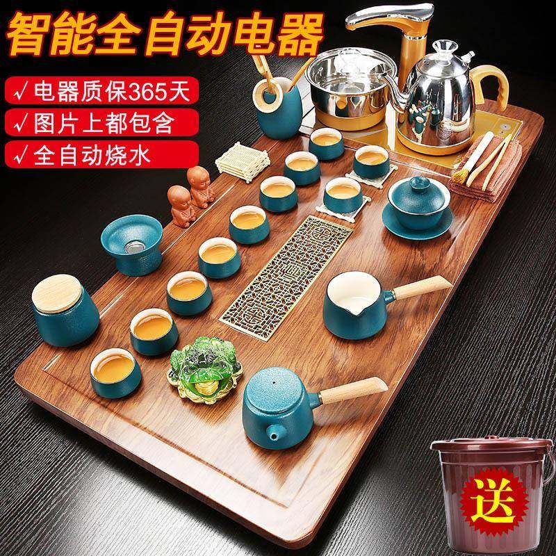 功茶具装整套套全自夫动茶泡茶壶杯实木盘台配70125件定logo商务,淘宝优惠券,粉丝福利购,淘宝优惠卷