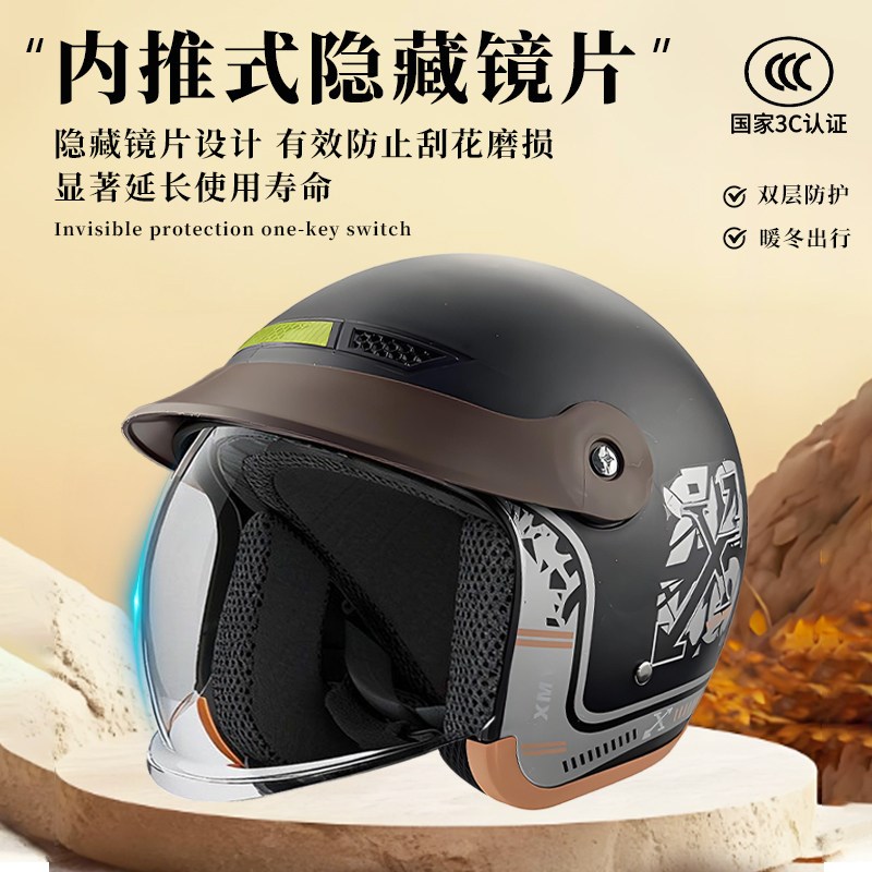 Autumn and winter new national standard Class A K electric vehicle helmet for men and women winter warm and anti-fog full-face motorcycle safety helmet