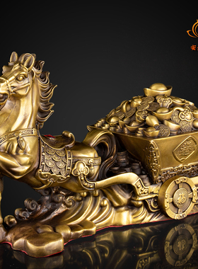 铜马摆件纯铜马拉元宝铜马拉车铜马上发財办公室店铺玄关唐马装饰