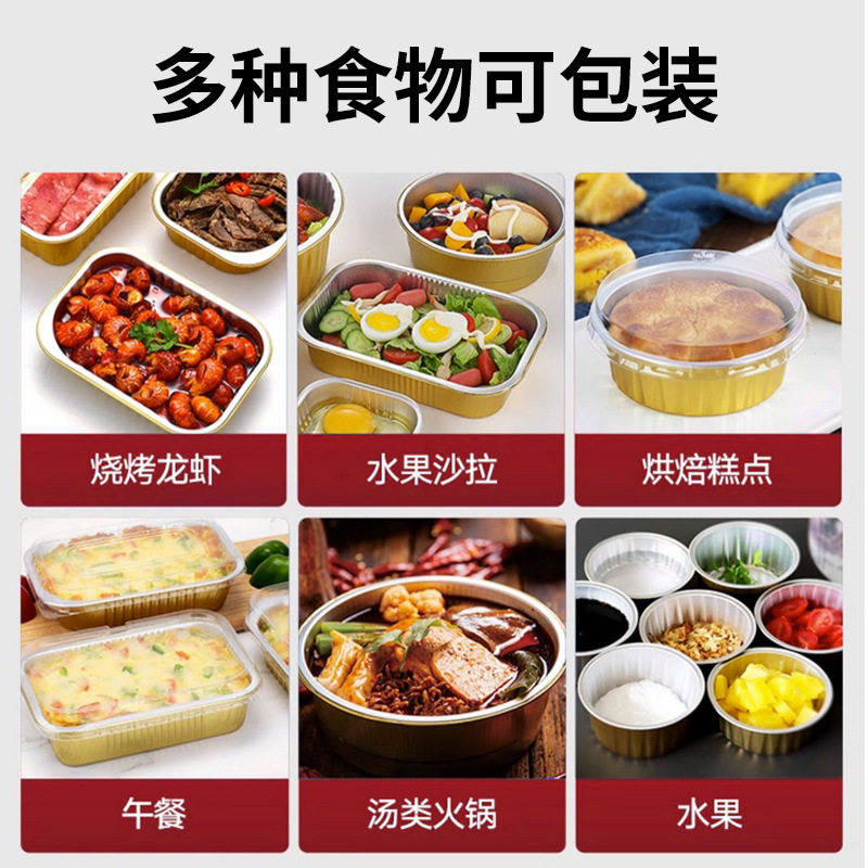 定制全自动铝箔盒台式封口机气动片膜锡纸碗烤鱼海鲜打包盒包装机,淘宝优惠券,粉丝福利购,淘宝优惠卷