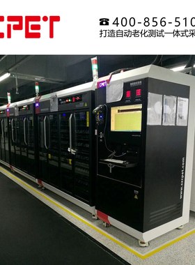 中科源充电器老化设备 车充旅充变频适配器电源快充老化测试架