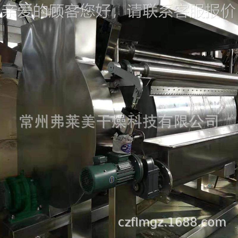 钙镁燥磷肥滚筒刮板干机酵中母菌料烘干物机颜料间体刮板干UOX燥,淘宝优惠券,粉丝福利购,淘宝优惠卷