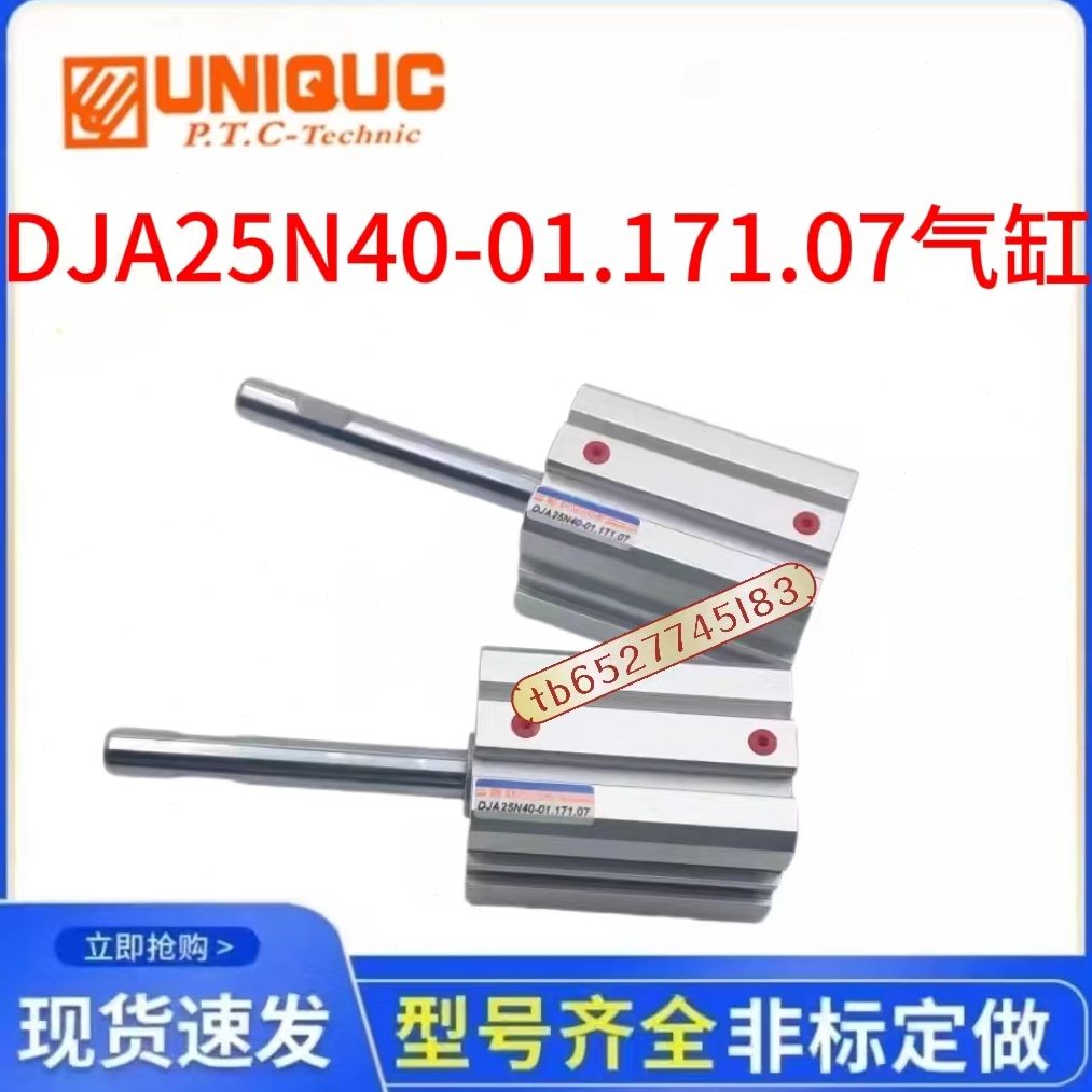 16S1CD15700160-C克U..-15 -CD30U0优-N07U.S100力4气缸I007QU9. - 图3