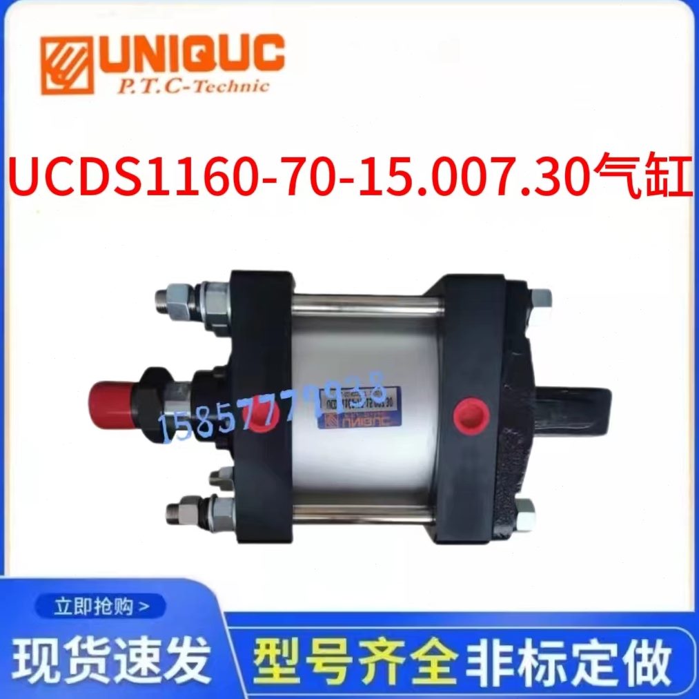 16S1CD15700160-C克U..-15 -CD30U0优-N07U.S100力4气缸I007QU9. - 图1