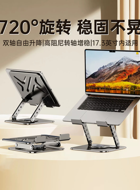 加厚升级版金属材质手机支架