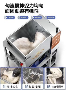 和面机商用25i公斤自动和面机15公斤揉面机5公斤大功率面粉搅拌机