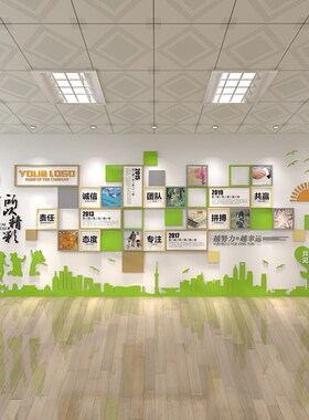 公司企业文化墙定制办公室团队风采展示宣传形象墙背景墙设计制作