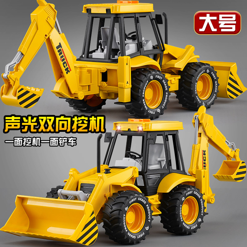 铲车玩具孩装载机推土机工程车儿童挖掘机压路机小孩玩具车,淘宝优惠券,粉丝福利购,淘宝优惠卷