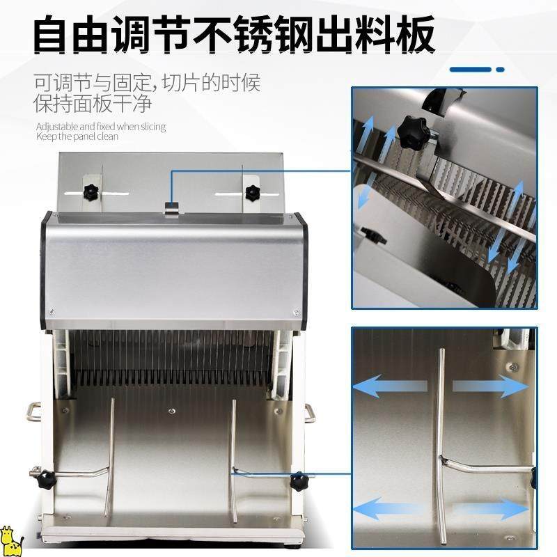 机械商用吐司切片机全自动小型切片机蛋糕面包馒头片切片机,淘宝优惠券,粉丝福利购,淘宝优惠卷