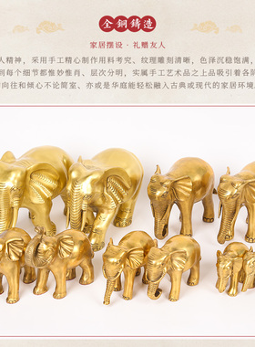 全铜大象摆件一对招财大象摆件大小号吉有M天象办公室客厅装饰品