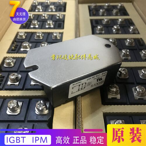 三相半控桥式整流模块 VVZ175-16IO7 VVZ175-12I07 VVZ175-.14I07 - 图1