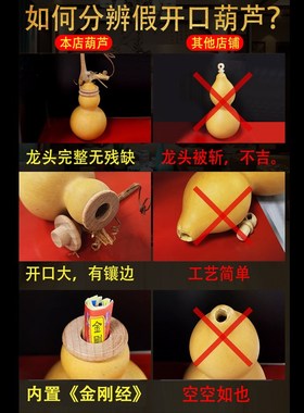 天然开口葫芦专解对床外横梁压床入户门对厕所化镜子客厅卧室挂件