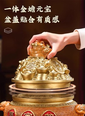 威弗列德黄铜金蟾聚宝盆摆件v办公室装饰品店铺收银台乔迁开业礼