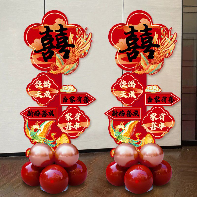 结婚立柱门口装饰农村庭院迎宾场景布置婚礼拱门路引支架KT板路引,淘宝优惠券,粉丝福利购,淘宝优惠卷