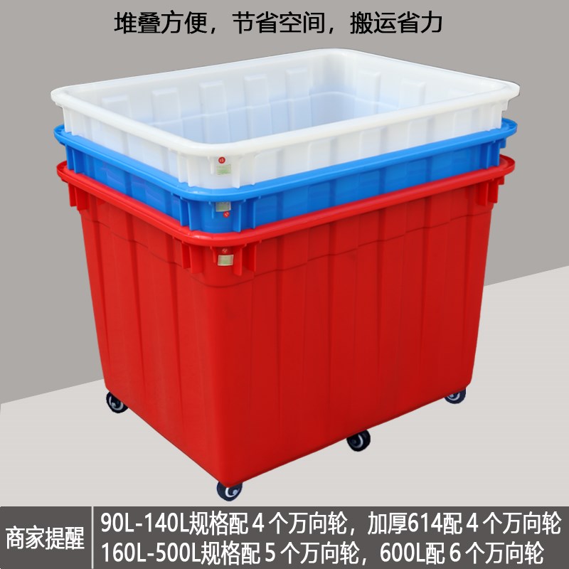 特大号带轮服装厂塑料箱物流快递手推车白色加厚可移动收纳周转箱 - 图1