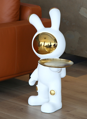 创意太空兔大型落地摆件家u居客厅玄关托盘收纳摆设乔迁新居礼物