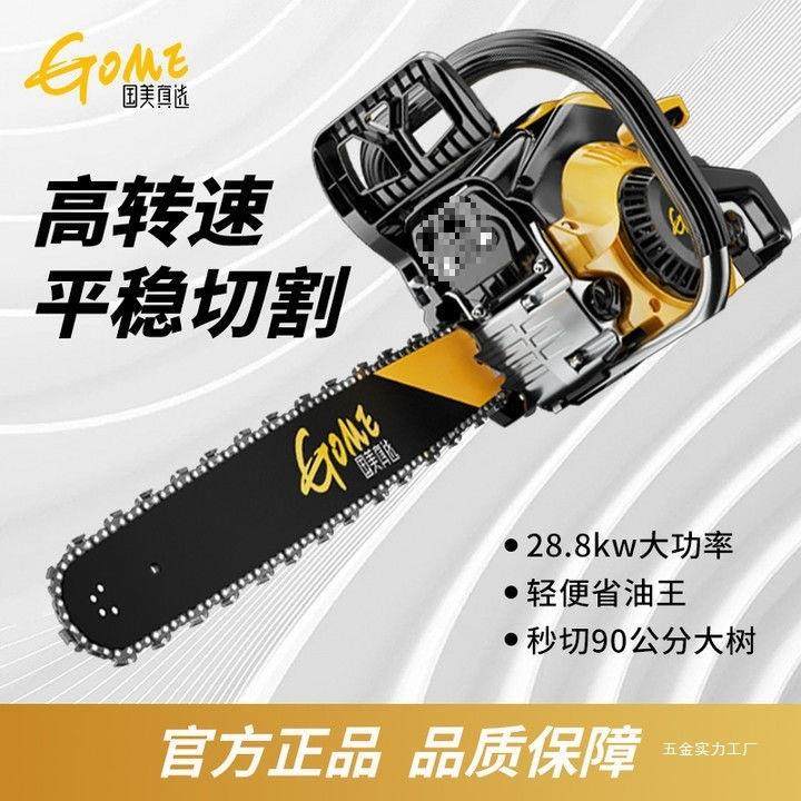 大树功率油锯伐木直锯汽油锯家PIO用锯小型手持链条大马力砍机其,淘宝优惠券,粉丝福利购,淘宝优惠卷