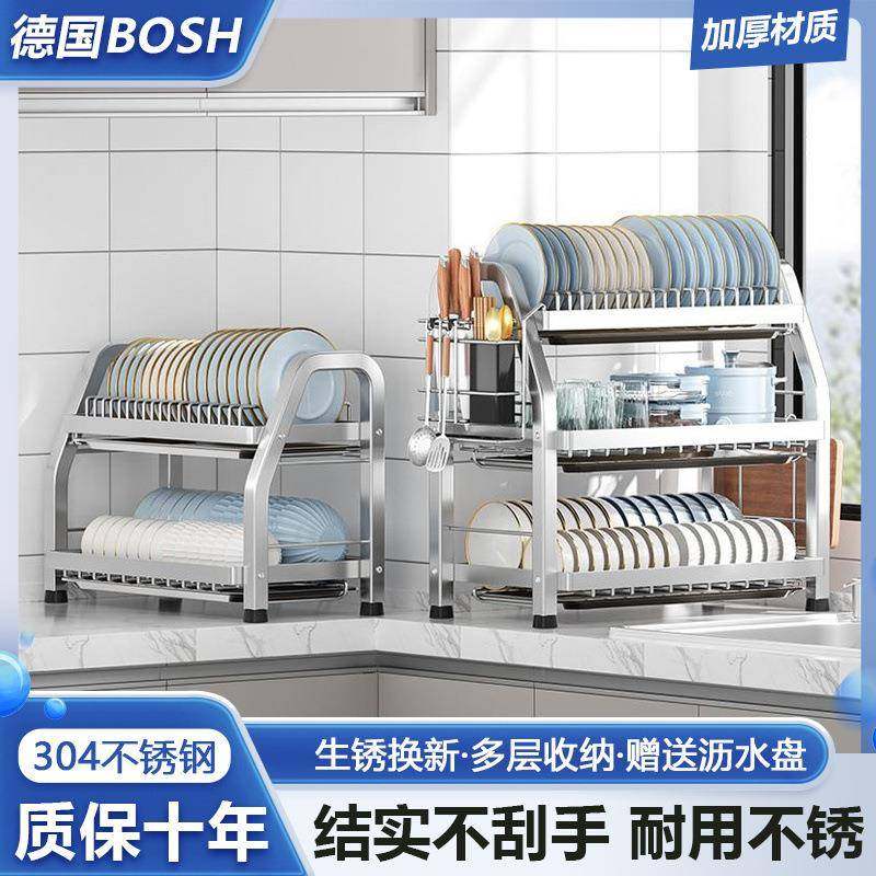 不锈钢厨碗碟纳房架收家置用ZcfpFmVJ盘子碗筷多功能物架放碗盘碗,淘宝优惠券,粉丝福利购,淘宝优惠卷