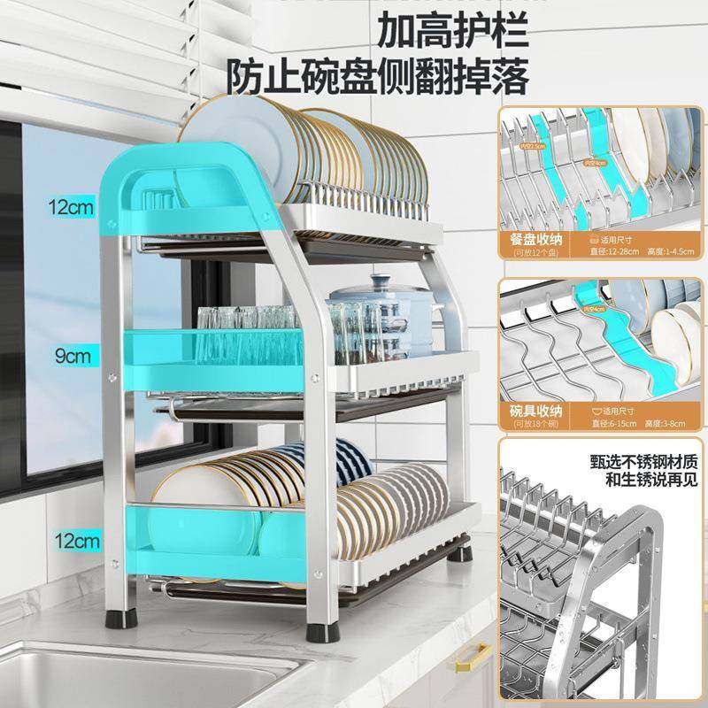 不锈钢厨碗碟纳房架收家置用ZcfpFmVJ盘子碗筷多功能物架放碗盘碗,淘宝优惠券,粉丝福利购,淘宝优惠卷