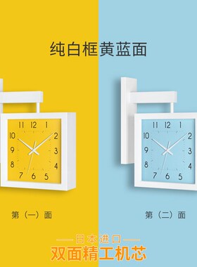 转角双面钟表侧挂钟两面客厅网红2024新款拐角时钟高级感简约现代