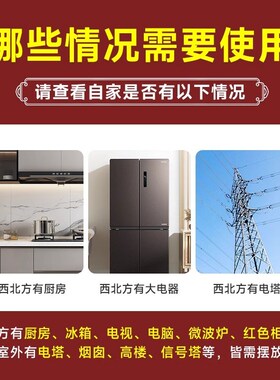 厨房在正北专用避火龙瓶子壁火龙土陶瓶罐黄碎石水晶纯铜葫芦摆件