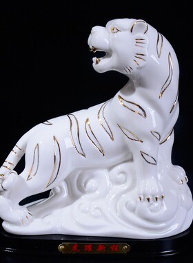 招财陶瓷狗摆件鼠牛虎兔龙蛇马羊猴鸡猪工艺品家R居饰品12生肖摆