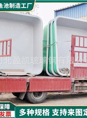新款工厂化养j龟池,龟苗箱玻璃钢锦鲤养殖池,幼鱼饲育池,养鱼