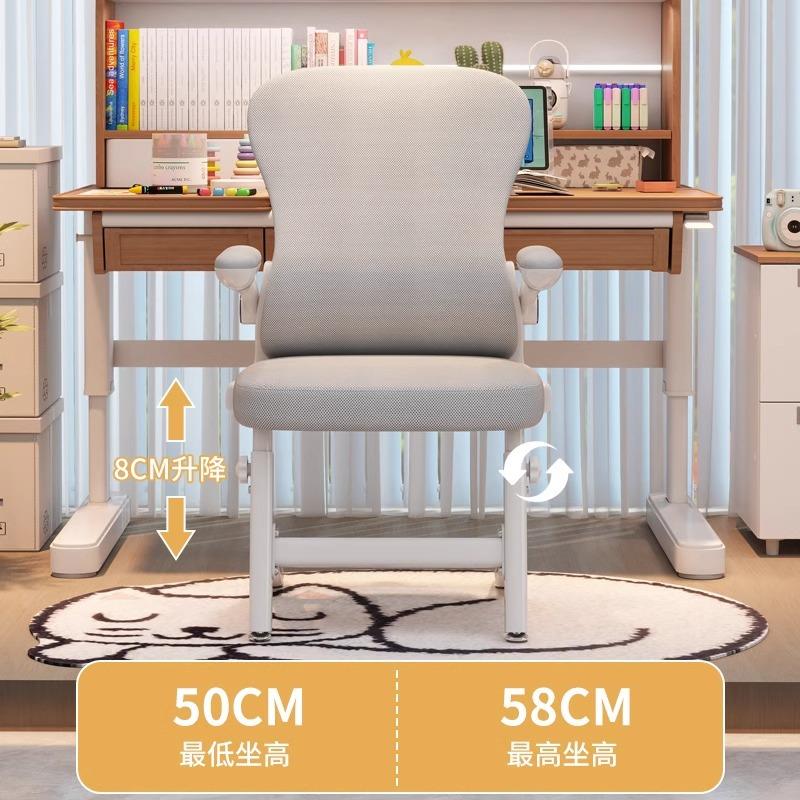 家用童学习椅可升降调节矫正姿坐靠儿座椅小学生书桌椅背06写字椅 - 图0