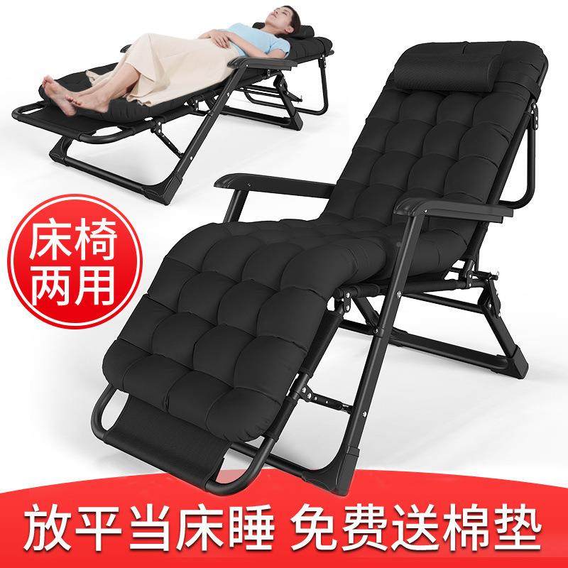 躺椅折椅午休靠椅睡折叠床休午闲靠背懒人沙发家用叠携阳台HDP便,淘宝优惠券,粉丝福利购,淘宝优惠卷