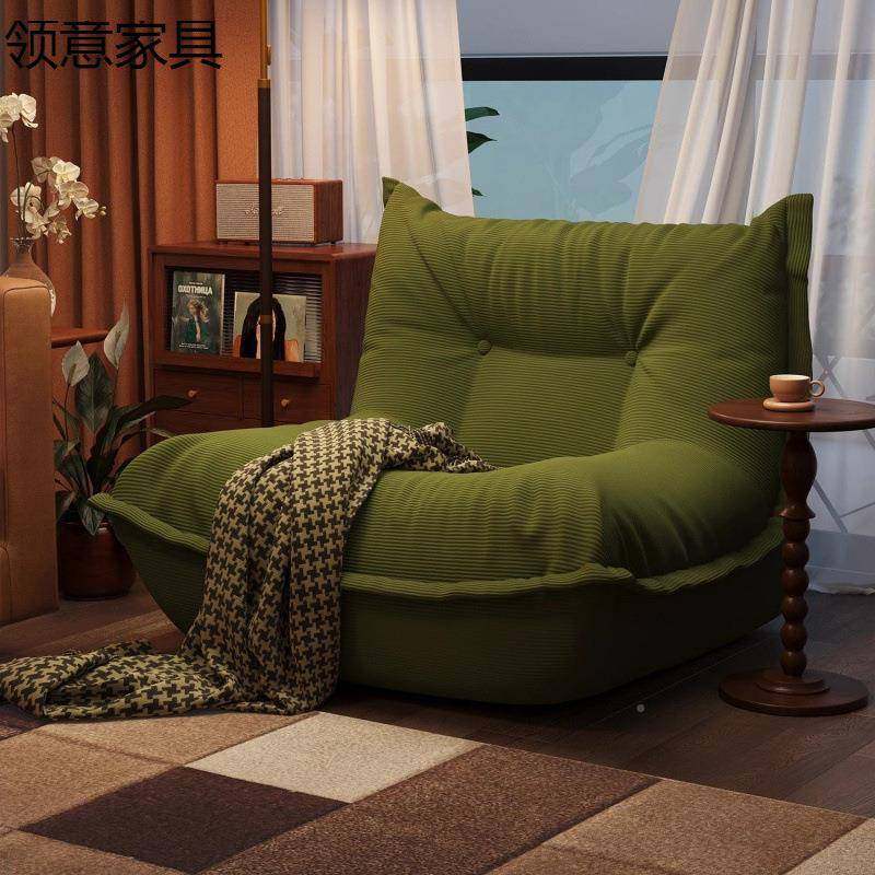 懒人子沙发可躺网可睡卧室单人小发沙RCD小型阳台客厅红饺沙发窝,淘宝优惠券,粉丝福利购,淘宝优惠卷