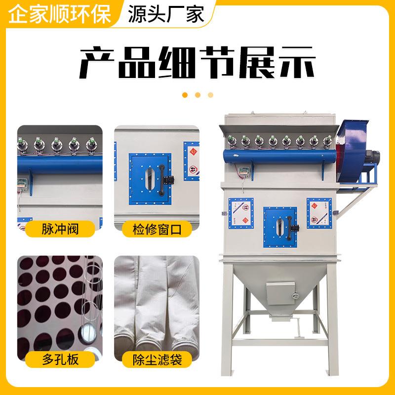 直供袋式工业单机除尘器小型脉冲除尘器锅炉仓顶滤筒布袋除尘器 - 图1