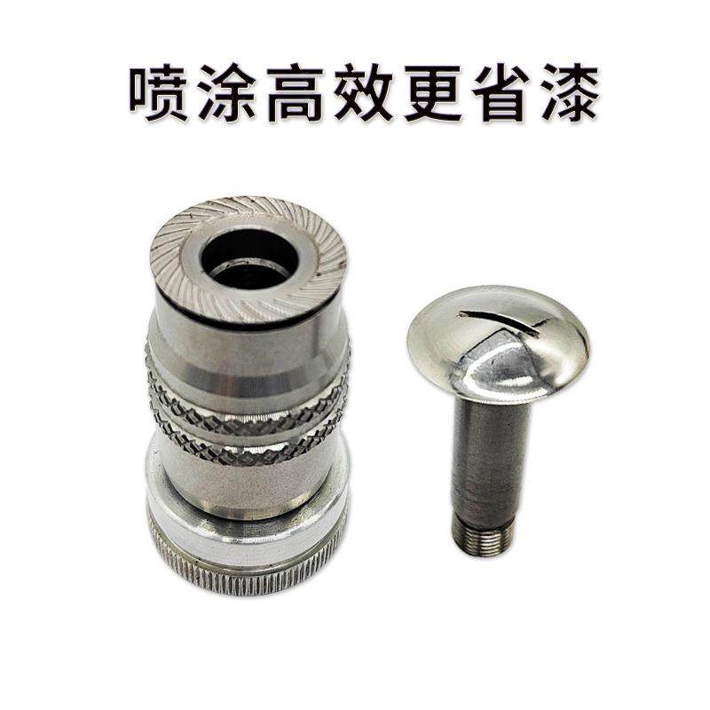 精密喷枪嘴静电喷枪头油漆金属漆雾化喷涂覆设备配件静电喷涂,淘宝优惠券,粉丝福利购,淘宝优惠卷