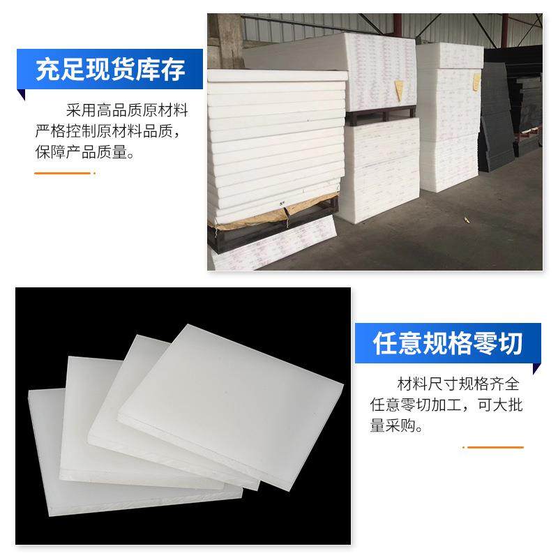 PP硬塑料板尼龙板材PE板灰色PPR水箱板雕刻异型加工耐腐蚀纯料,淘宝优惠券,粉丝福利购,淘宝优惠卷