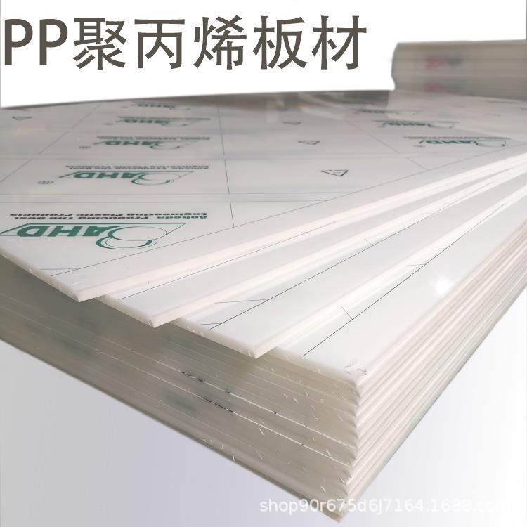 灰色pp板材厚板定制耐酸耐碱药水箱聚丙烯酸洗机工程设备硬塑料板,淘宝优惠券,粉丝福利购,淘宝优惠卷