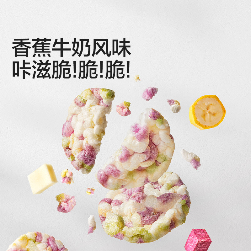 宝宝馋了果蔬米饼婴儿无添加白糖宝宝零食婴幼儿辅食磨牙饼干12月,淘宝优惠券,粉丝福利购,淘宝优惠卷