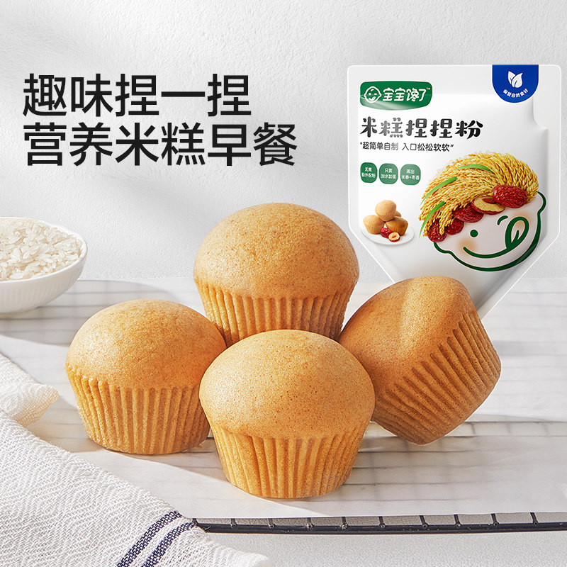 【百补】宝宝馋了高钙捏捏软饼松饼粉鸡蛋饼早餐专用预拌粉,淘宝优惠券,粉丝福利购,淘宝优惠卷