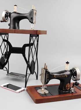 复古老纫式踏板缝机旧型铁艺创意服装厂店酒302吧橱窗柜怀收藏摆