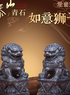 山青石狮子摆件一对门前麦门口柯咖童石雕石头大山小公母狮子门看