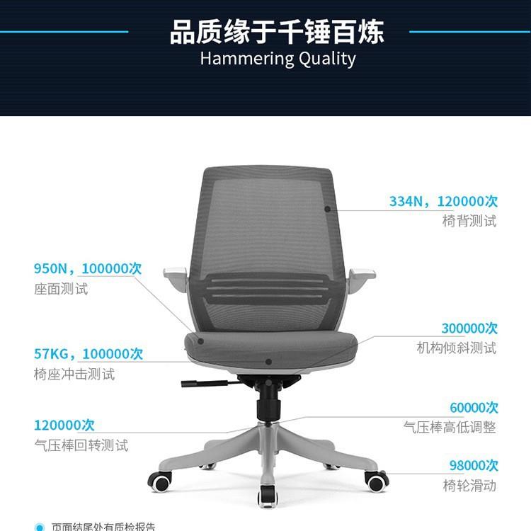 脑西昊M5M6人体工学椅电椅会议M59/M76椅9学习家用久坐舒适办公7 - 图2